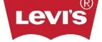 Levi's: Магазины мужской и женской одежды в Евпатории: официальные сайты, адреса, акции и скидки
