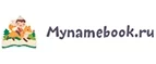 Mynamebook: Магазины оригинальных подарков в Евпатории: адреса интернет сайтов, акции и скидки на сувениры
