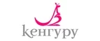 Кенгуру: Магазины мужской и женской одежды в Евпатории: официальные сайты, адреса, акции и скидки