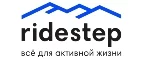 Ridestep: Магазины спортивных товаров, одежды, обуви и инвентаря в Евпатории: адреса и сайты, интернет акции, распродажи и скидки
