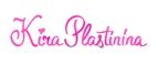 Kira Plastinina: Магазины мужских и женских аксессуаров в Евпатории: акции, распродажи и скидки, адреса интернет сайтов