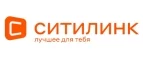 Ситилинк: Магазины мебели, посуды, светильников и товаров для дома в Евпатории: интернет акции, скидки, распродажи выставочных образцов