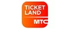 Ticketland.ru: Акции и скидки на билеты в театры Евпатории: пенсионерам, студентам, школьникам