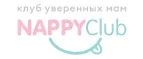 NappyClub: Магазины для новорожденных и беременных в Евпатории: адреса, распродажи одежды, колясок, кроваток