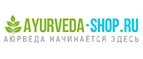 Ayurveda-Shop.ru: Скидки и акции в магазинах профессиональной, декоративной и натуральной косметики и парфюмерии в Евпатории