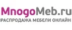 MnogoMeb.ru: Магазины мебели, посуды, светильников и товаров для дома в Евпатории: интернет акции, скидки, распродажи выставочных образцов