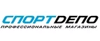 СпортДепо: Магазины мужской и женской одежды в Евпатории: официальные сайты, адреса, акции и скидки