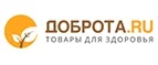 Доброта.ru: Аптеки Евпатории: интернет сайты, акции и скидки, распродажи лекарств по низким ценам