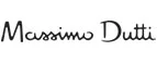 Massimo Dutti: Магазины мужских и женских аксессуаров в Евпатории: акции, распродажи и скидки, адреса интернет сайтов