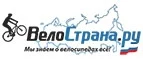 ВелоСтрана: Магазины спортивных товаров Евпатории: адреса, распродажи, скидки