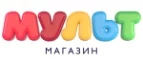 Мульт: Магазины игрушек для детей в Евпатории: адреса интернет сайтов, акции и распродажи