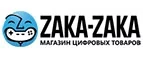 Zaka-Zaka: Акции в книжных магазинах Евпатории: распродажи и скидки на книги, учебники, канцтовары