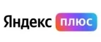 Яндекс Плюс: Типографии и копировальные центры Евпатории: акции, цены, скидки, адреса и сайты