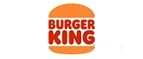 Бургер Кинг: Скидки и акции в категории еда и продукты в Евпатории