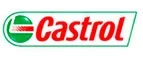 Castrol: Акции и скидки в магазинах автозапчастей, шин и дисков в Евпатории: для иномарок, ваз, уаз, грузовых автомобилей