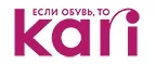Kari: Магазины мужских и женских аксессуаров в Евпатории: акции, распродажи и скидки, адреса интернет сайтов