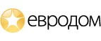 Евродом: Магазины товаров и инструментов для ремонта дома в Евпатории: распродажи и скидки на обои, сантехнику, электроинструмент