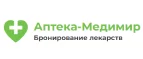 Аптека-Медимир: Скидки и акции в магазинах профессиональной, декоративной и натуральной косметики и парфюмерии в Евпатории